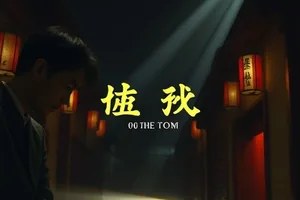 海边的旧灯塔在晨雾中亮起灯光，取自本期主推片单封面