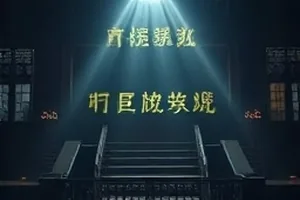 一封未寄的信考据封面，邮包与散开的信封